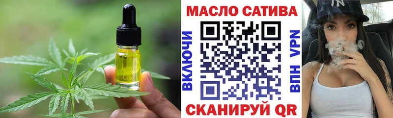 где продают   Благовещенск  Canna-Cookies марихуана 