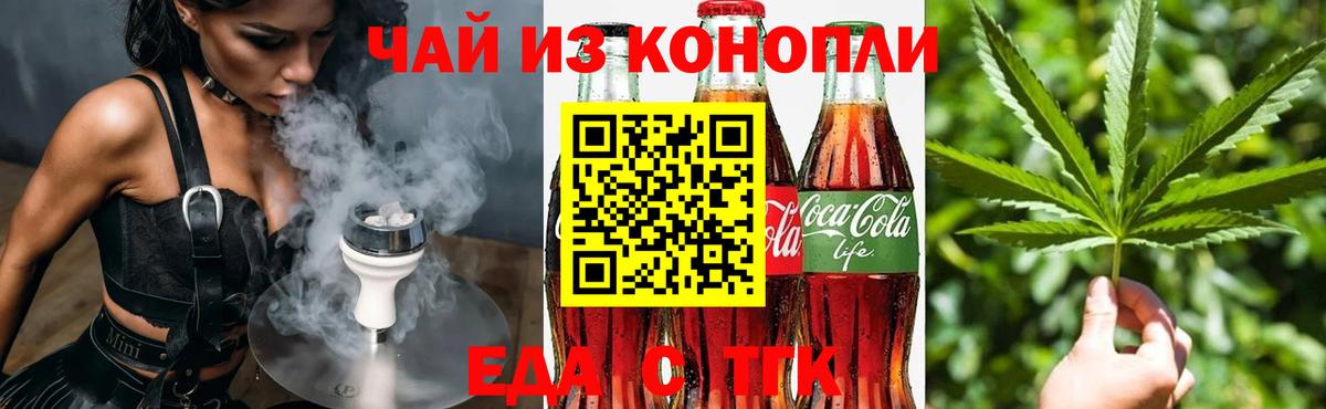Благовещенск  МАРИХУАНА  Меф   Alpha-PVP СОЛЬ кристаллы  Вход с VPN  LSD-25  КОКАИН  ГАШ  МАРИХУАНА 
