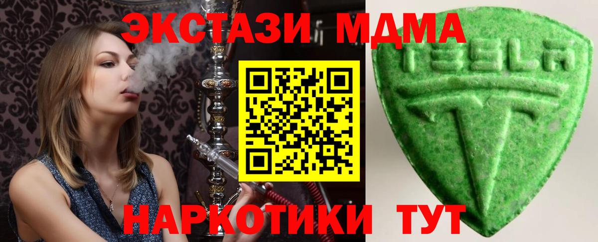 Ecstasy Punisher  Вход с VPN  MEGA онион  Благовещенск  ЭКСТАЗИ VHQ 