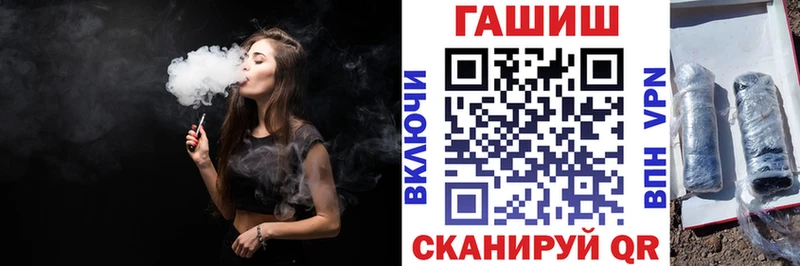 Гашиш ice o lator  Благовещенск 