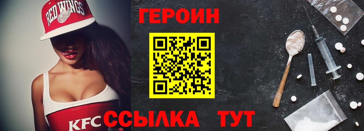 Alpha PVP Благовещенск