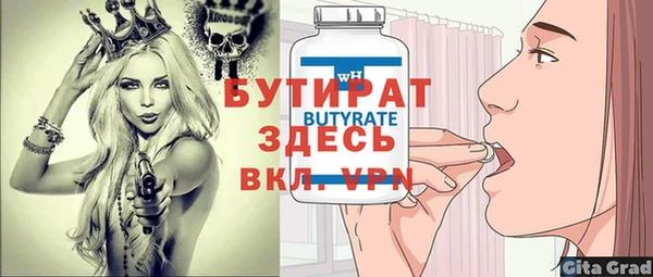 каннабис Струнино