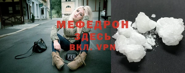 кокаин перу Горняк