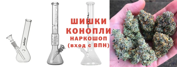 спайс Горно-Алтайск