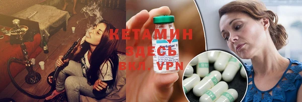 молекула духа Горнозаводск