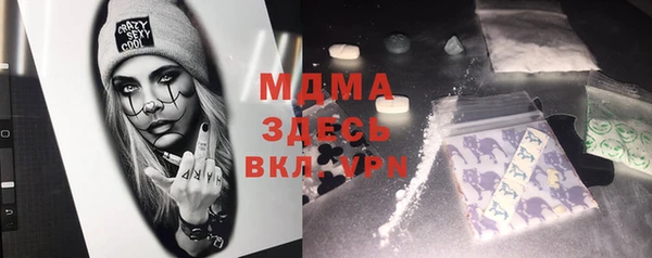 молекула духа Горнозаводск
