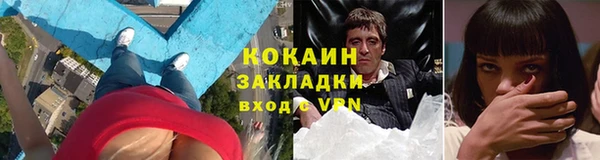 спайс Горно-Алтайск