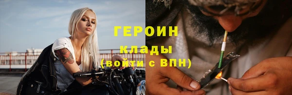 спайс Горно-Алтайск