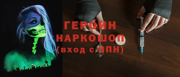 марки nbome Ступино