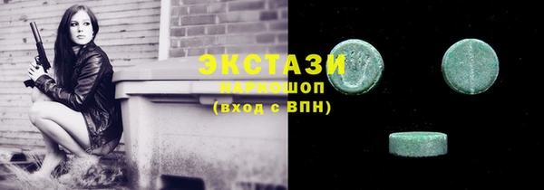 молекула духа Горнозаводск