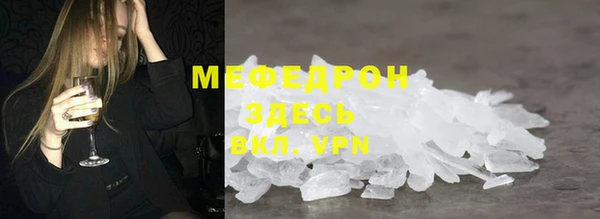 марки nbome Ступино