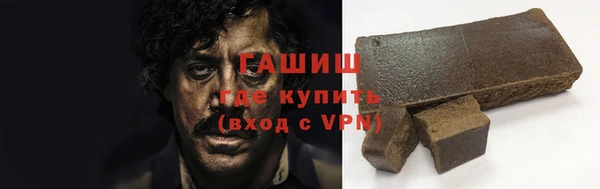 молекула духа Гусиноозёрск