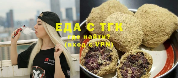 кристаллы Козельск