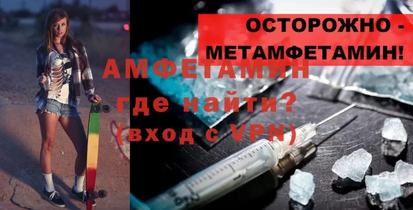 молекула духа Горнозаводск