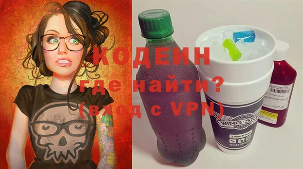 спайс Горно-Алтайск