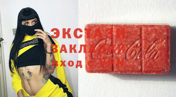марки nbome Ступино