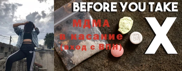 молекула духа Горнозаводск