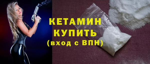 молекула духа Гусиноозёрск