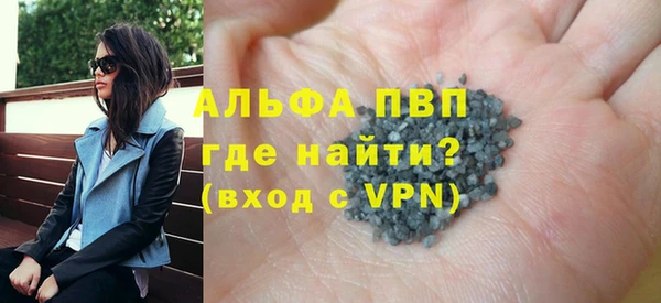 спиды Гусь-Хрустальный