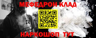 альфа пвп Кудрово