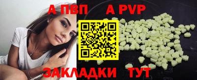 а пвп мука Кудымкар