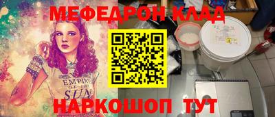 шишки Пенза