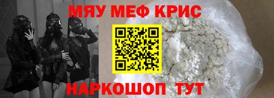 каннабис Партизанск
