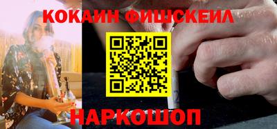 шишки Пенза