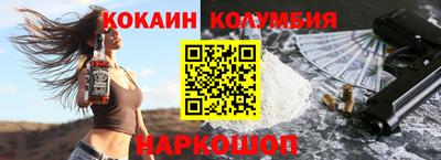 шишки Пенза