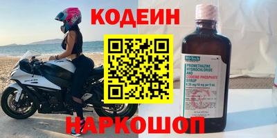 каннабис Партизанск