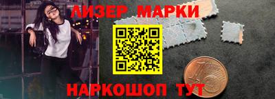 каннабис Партизанск