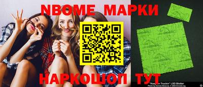 шишки Пенза