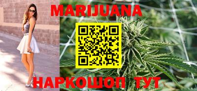 каннабис Партизанск