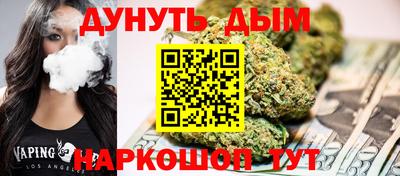 шишки Пенза