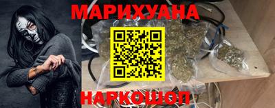каннабис Партизанск