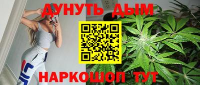 мескалин Кузнецк