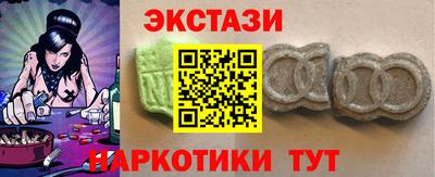 каннабис Партизанск