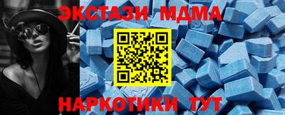 ECSTASY Первоуральск