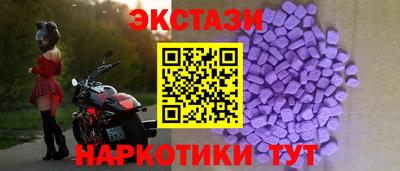 ECSTASY Первоуральск