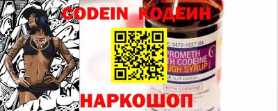 шишки Пенза