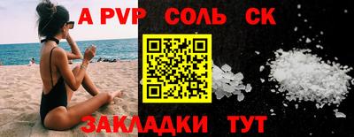 шишки Пенза