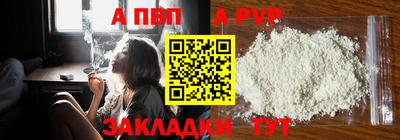 шишки Пенза