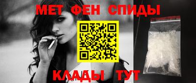 каннабис Партизанск