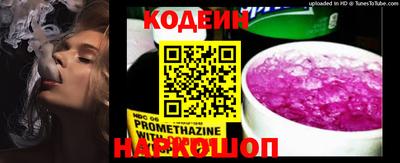 шишки Пенза