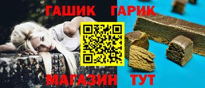 каннабис Партизанск