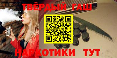 шишки Пенза
