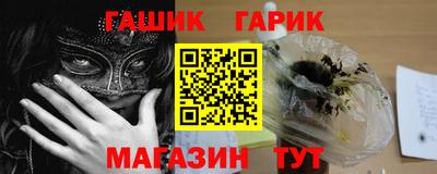 каннабис Партизанск