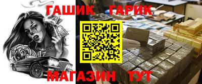 каннабис Партизанск