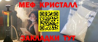 шишки Пенза