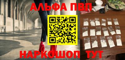 каннабис Партизанск